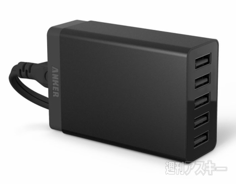 モバイルバッテリー