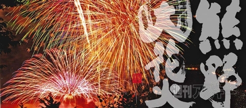 チキンやポテトが詰まったケンタッキー『お盆バーレル』販売：今日は何の日？