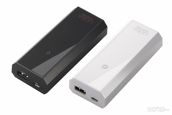 モバイルバッテリー