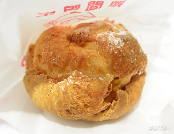 ゴールデンパインシュー