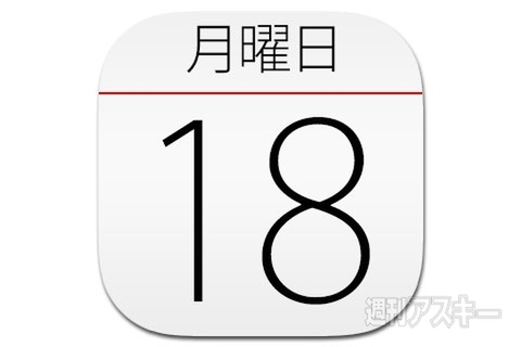 大人も満足できるカルピス『フルーツパーラー 厳選巨峰』新発売：今日は何の日？