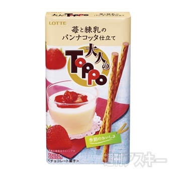 20代女性におすすめ 『大人のトッポ ガトーショコラ＆パンナコッタ』新発売：今日は何の日？