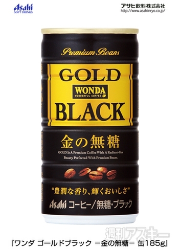 20代女性におすすめ 『大人のトッポ ガトーショコラ＆パンナコッタ』新発売：今日は何の日？