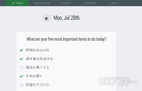 Dayboard - New Tab Page