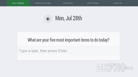Dayboard - New Tab Page