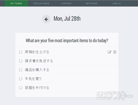 Dayboard - New Tab Page