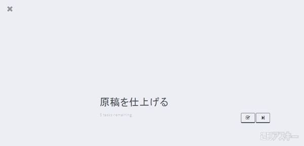 Dayboard - New Tab Page