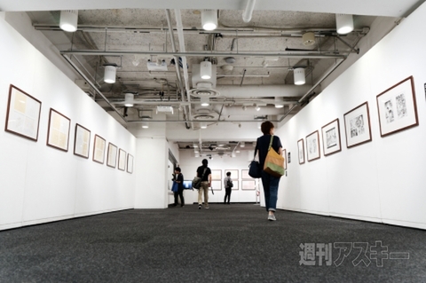 攻殻機動隊 大原画展 攻殻機動隊 | 大原画展 | 公式パンフレット | 25周年 - ノース