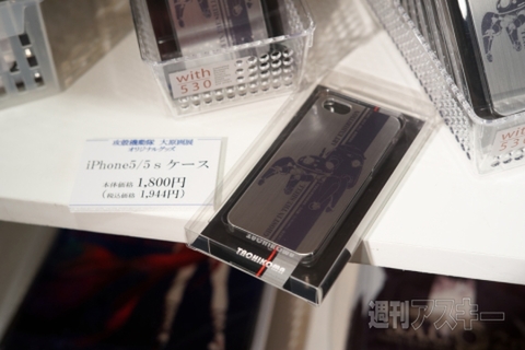 攻殻機動隊大原画展