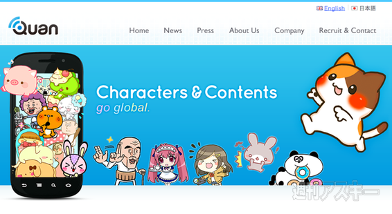 第2回 Tech Institute オープンセミナー