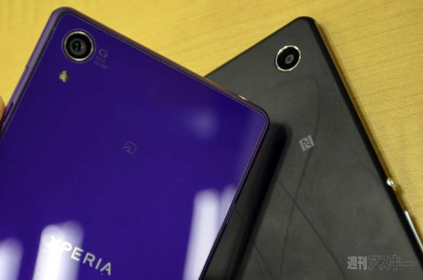 Xperia Z2＆Z2 Tablet連携