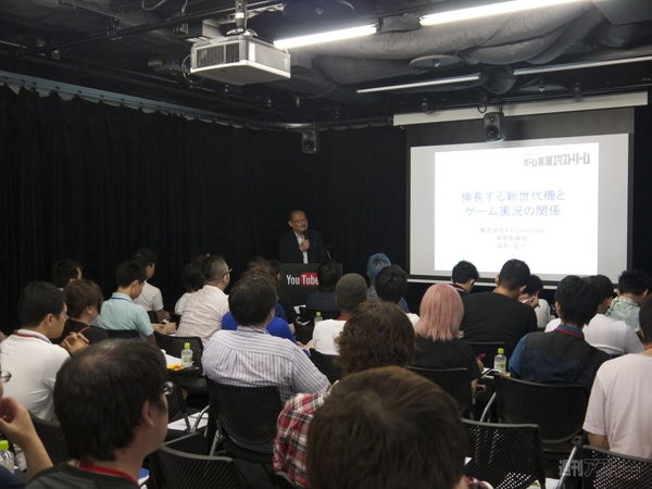 ゲーム実況エクストリーム