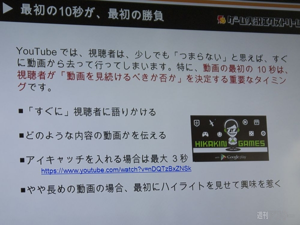 ゲーム実況エクストリーム