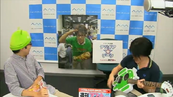 デジギア☆リーク