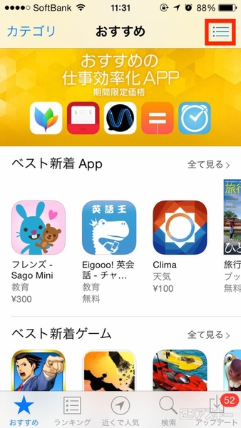 20140814_arai_wishlist