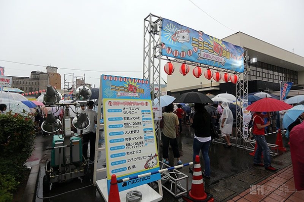 ニコニコ町会議