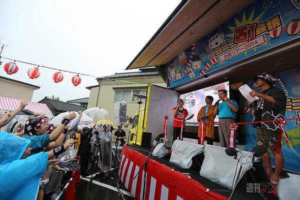 ニコニコ町会議