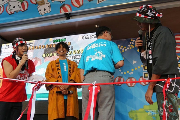 ニコニコ町会議