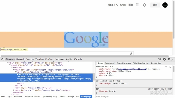 20140812_tumblr_arai_yousocas