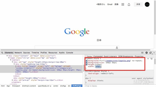 20140812_tumblr_arai_yousocas