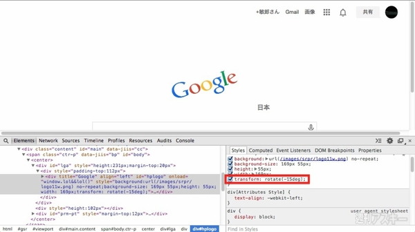 20140812_tumblr_arai_yousocas