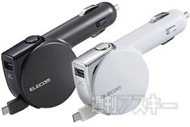 カーグッズ特集