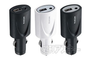 カーグッズ特集