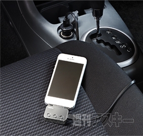 カーグッズ特集