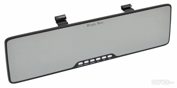 カーグッズ特集