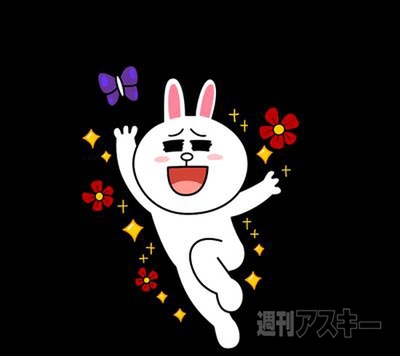 モンスト：大型コラボ第2弾はナント『LINE』