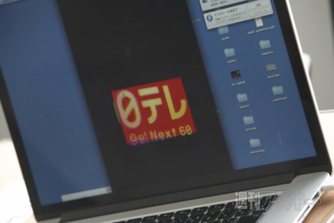 UIはシンプルがベスト　THE GUILD深津氏に聞く、アプリ開発術