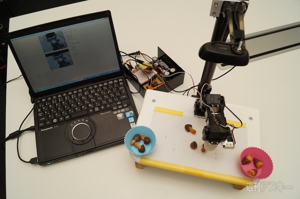 20140814_arai_naka983