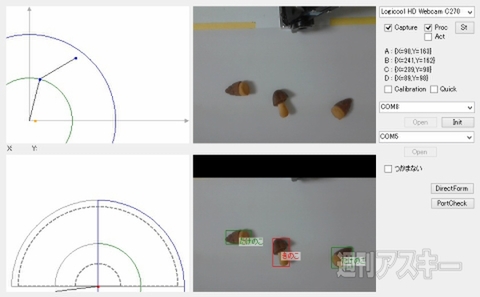 20140814_arai_naka983
