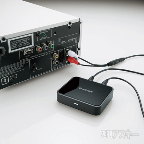 マルチペアリング対応のブルートゥーススピーカー