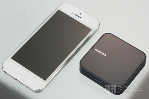 マルチペアリング対応のブルートゥーススピーカー