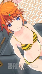 電撃PS572_付録03