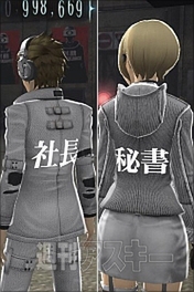 電撃PS572_付録05