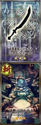 電撃PS572_付録07