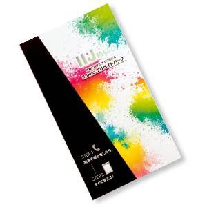 IIJmioプリペイドパックキャンペーン