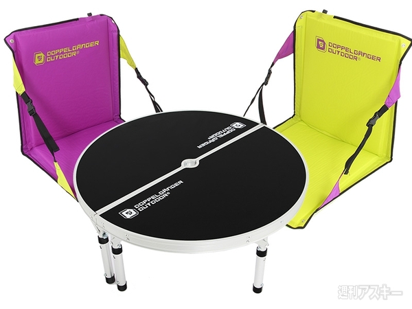 アウトドア特集