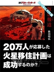 仮想報道_電子書籍_bookwalker