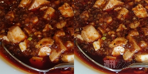 Xperiaで学ぶ、メシマズとメシウマの境界線：夏休み自由研究