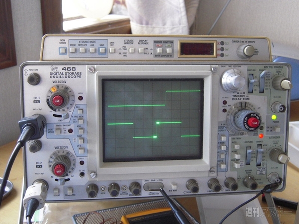 20140815_arai_naka981