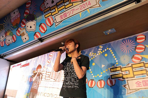 ニコニコ町会議