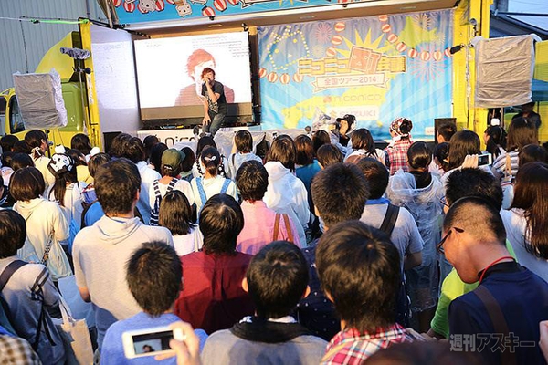 ニコニコ町会議