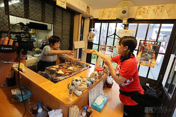 ニコニコ町会議