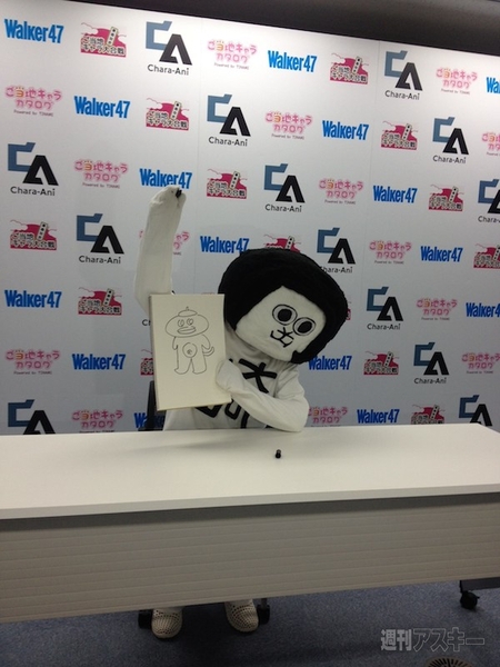 20140813_arai_walker47chara