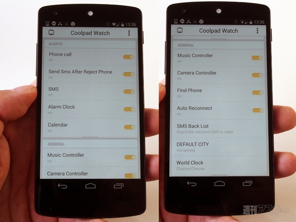 中華スマートウォッチ
