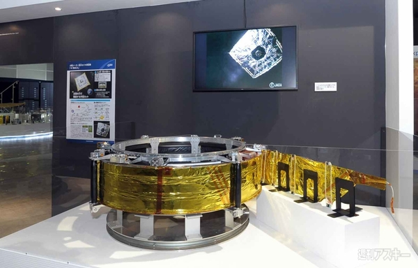 宇宙博2014JAXA