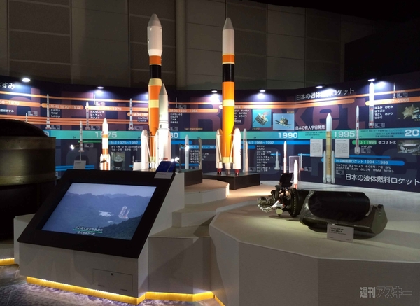 宇宙博2014JAXA